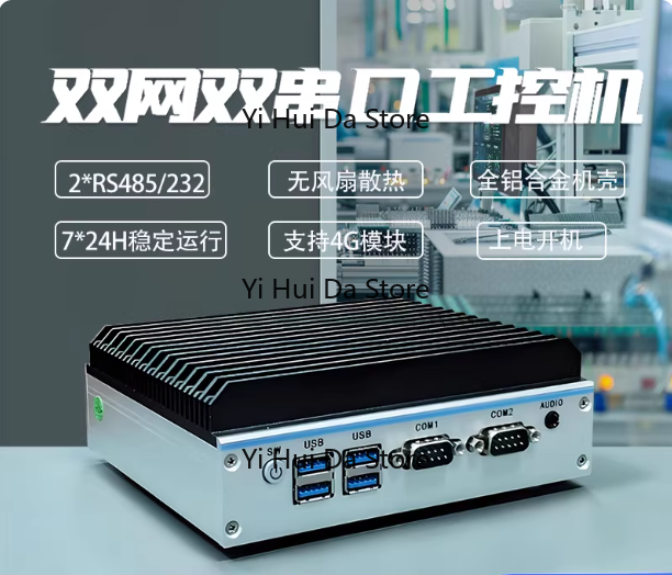 Mini Industrial PC Quad-Core N - Fanless Industrial Pc Rs485 Core I7 review and price